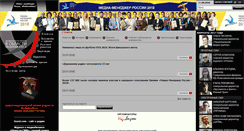 Desktop Screenshot of media-manager.ru